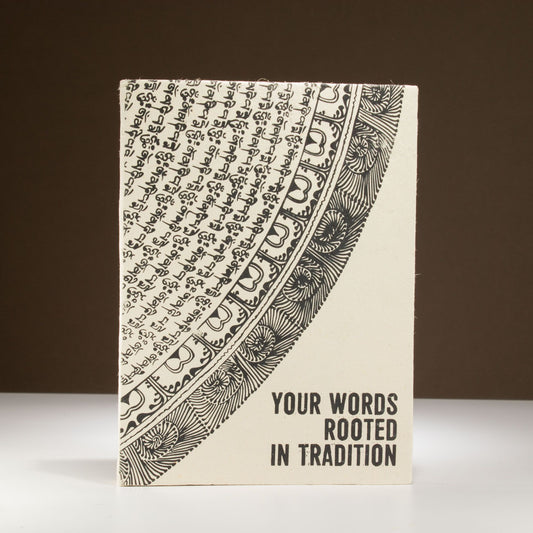 Lokta Inspiration Notebook — Your Words