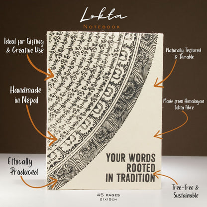Lokta Inspiration Notebook — Your Words