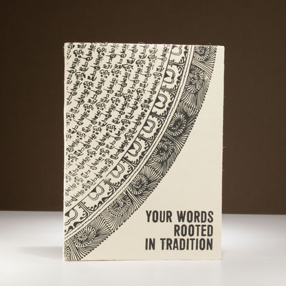 Lokta Inspiration Notebook — Your Words